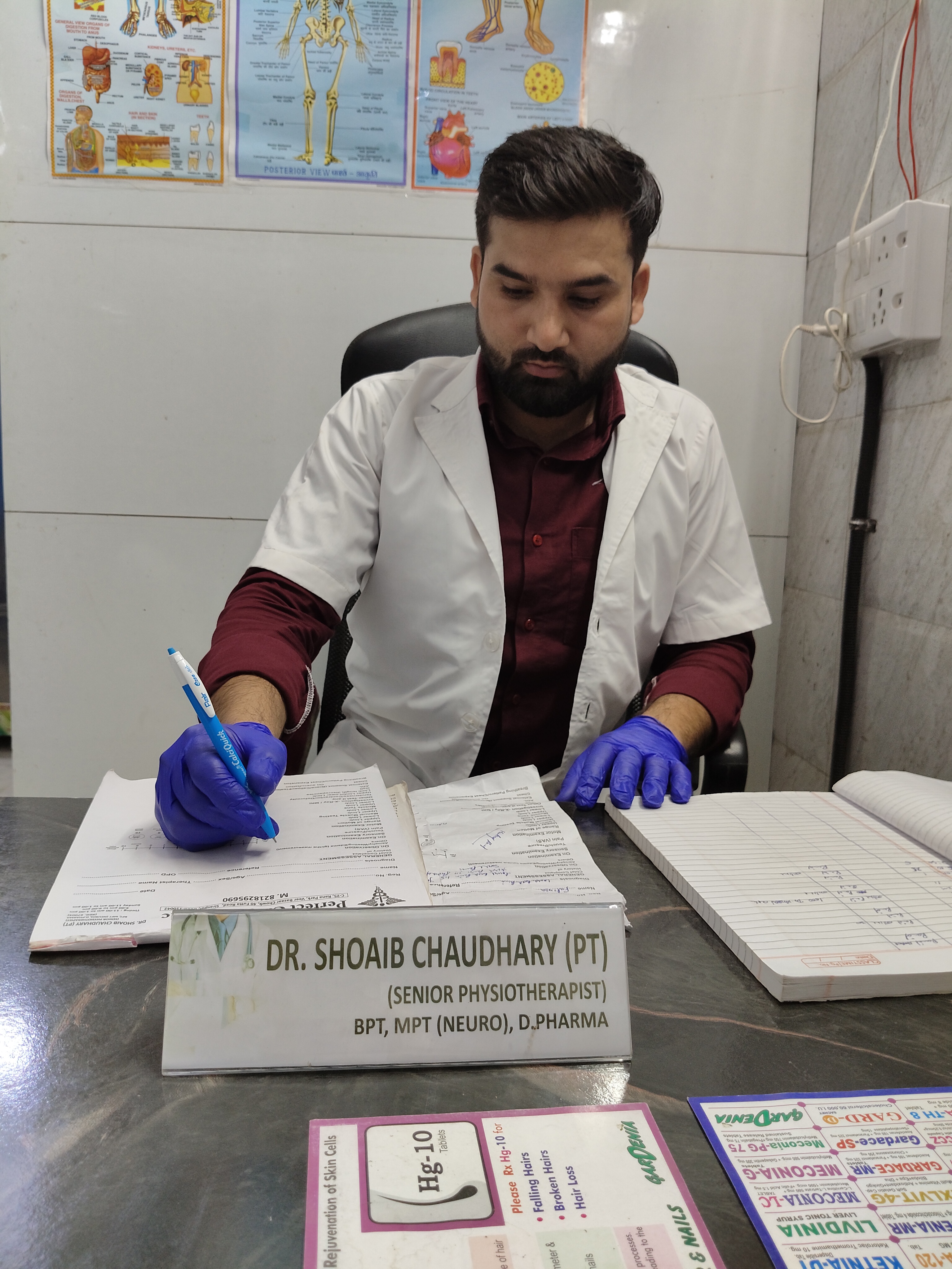 Perfect Physio Care | Dr. Shoaib Chaudhary | Best Physiotherapist in Delhi NCR.